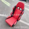 Acessórios para kart esportivo de quatro rodas assento modificado extra grande bolsa de assento assento único duplo com polia