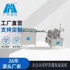 Máquina de enchimento de tubos de amostragem de ácido nucleico para 20 pessoas, líquido de amostra enlatado, rotulagem, extrato, equipamento de linha de montagem química diária, personalização