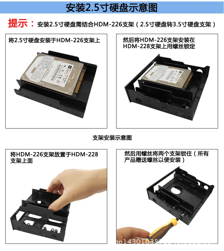 HDM-228-详情_04