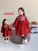 Vestido de estilo chino para niña, Primavera y Otoño 2025 Nueva Moda Retro Chino Hanfu Étnico Vestido de Rendimiento