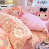 Hellokitty Sanrio Gato Kt Dibujo Animado Juego de Tres o Cuatro Piezas de Algodón Puro Lindo Dibujo Animado Juego de Funda Nórdica de Algodón Amigable con la Piel