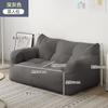 Sofá Perezoso Balcón Celebridad de Internet Ins Sofá Pequeño Estilo Reclinable Individual Doble Casual Tatami Sala de Estar