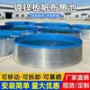 Lámina Galvanizada Estanque de Peces Depósito Redondo Lona de Cría de Alta Densidad Estanque de Peces Grande Agrícola Huerto Irrigación Tanque de Almacenamiento de Agua