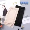 Leggings de seda helada para mujer con jacquard de encaje, anti-luz, sexys, estilo boxer rosa, pantalones de seguridad al por mayor