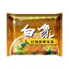 Elefante Branco Macarrão Instantâneo Sacos de Macarrão Instantâneo Macarrão de Osso Grande Sopa de Osso Original Sopa de Osso Picante Macarrão com Carne Braiseada Comida Instantânea