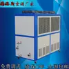 Chiller a Laser Chiller Resfriado a Ar Chiller Resfriado a Água Tipo Resfriamento Natural Chiller Parafuso