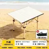 Juego de mesa plegable portátil para exteriores para viajes de autoconducción, barbacoas, instalación de puestos, camping y picnics