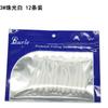 Beizheng Parafusos de Cor Única e Dupla Cauda T Embalagem Exquisita Isca Verme Macio Isca Macia Boca Dobrada Isca para Robalo Fornecimento de E-commerce