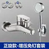 Juego de cabezal de ducha de acero inoxidable para baño del hogar, con mezclador de agua fría y caliente y cabezal de ducha de alta presión