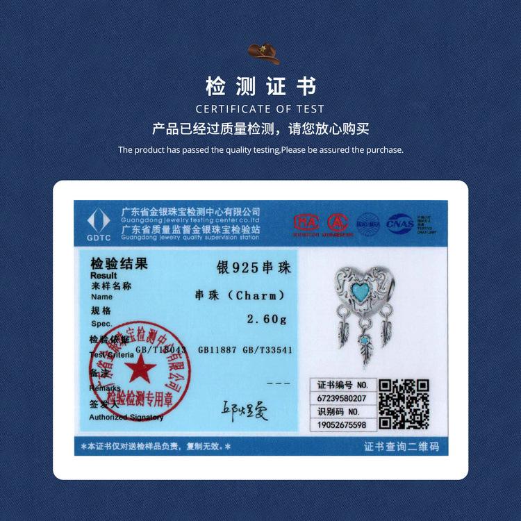 SCC2567_11.jpg