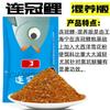 Isca de Pesca Xiaohai: Carpa Escada, Black Pit, Grãozinho Dourado, Isca Solta, Granulado Original para Lago, Bolinhas de Boia, Isca Pequena de Macarrão Amarelo para Carpa