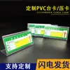 Etiqueta de precio para estante de supermercado de PVC etiqueta de precio etiqueta de precio barra de precio etiqueta de precio horizontal pequeña marca taiwanesa etiqueta de precio de gancho etiqueta de precio