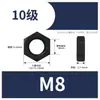 M10M12M16M24*X1.25X1.5X2X3 Dente Fino Plano Porca Hexagonal Fina Dente Inverso Grau 10.9