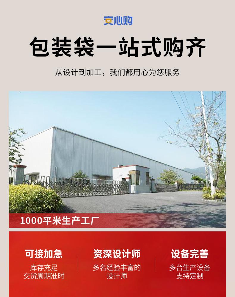 详情页_19.jpg