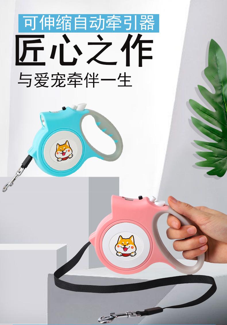伸缩牵引绳带灯_01.jpg