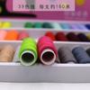 Atacado sutura colorida linha de máquina de costura doméstica eixo pequeno linha DIY feita à mão conjunto de sutura manual