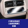 Película de Vidrio para Navegación Estable Adecuada para Pantalla de Control Central Han L, Película Templada para Salpicadero de Coche, Película Protectora Interior Venta al por Mayor