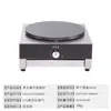 Hengxing Máquina de Crepe a Gás para Cozinha Ocidental Máquina de Panqueca Revestimento Antiaderente Comercial Máquina de Panqueca de Ovo com Grãos Integrais Frutas e Vegetais