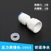 Accesorios para Purificador de Agua Adaptador de Manómetro de 2 Puntos Rosca Interna de 2 Puntos 12.5mm a Conector Recto de Conexión Rápida de 2 Puntos para Tubo Pe de 1/4