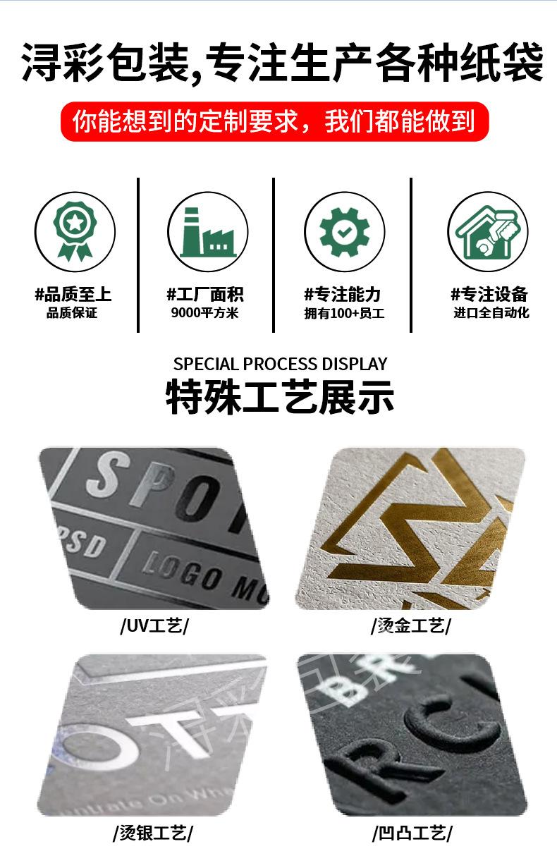 详情_13.jpg
