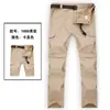 Pantalones desmontables de secado rápido anti-ultravioleta para hombre al por mayor, dos pantalones de secado rápido, shorts de secado rápido, venta directa de fábrica de una generación de cabello
