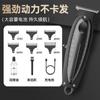 Novo Cortador de Cabelo Elétrico para Casa Masculino Cabeça de Óleo Cortador de Escultura Cortador de Cabelo Especial para Barbearia Cortador Elétrico Salão de Cabeleireiro
