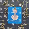 Thangka del Buda de la Medicina Zhaliram de Vidas Pasadas y Presentes, Ocho Guardianes Thangka Semi-Pintado a Mano Lienzo Especial para el Núcleo