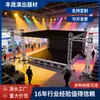Venta Directa del Fabricante de Truss Truss de Aleación de Aluminio Carpa Grande Truss para Road Show Bastidor de Iluminación Escenario de Montaje Ajustable