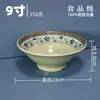 Louças de Melamina Azul e Brancas Pratos Tigelas Tigelas Retrô para Ramen Tigelas Anti-Queda para Macarrão com Carne Pratos de Jantar Tigelas para Rolinhos de Arroz Copos Atacado