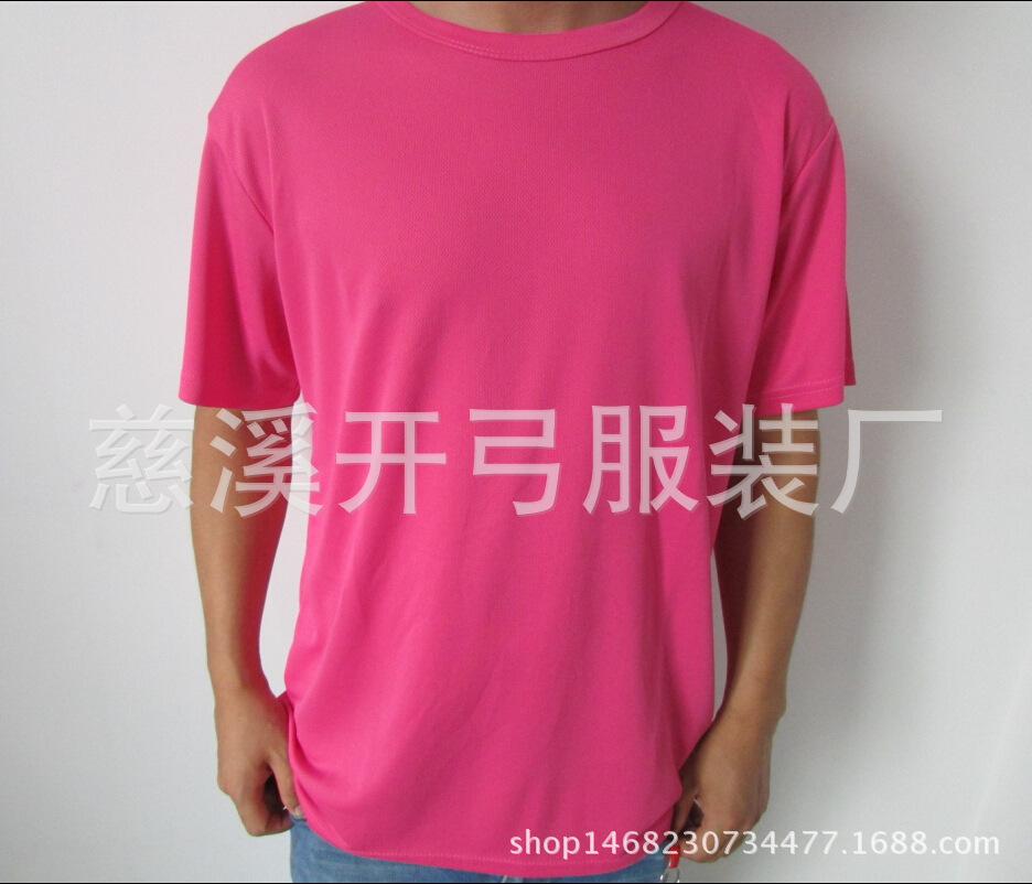 玫红色速干