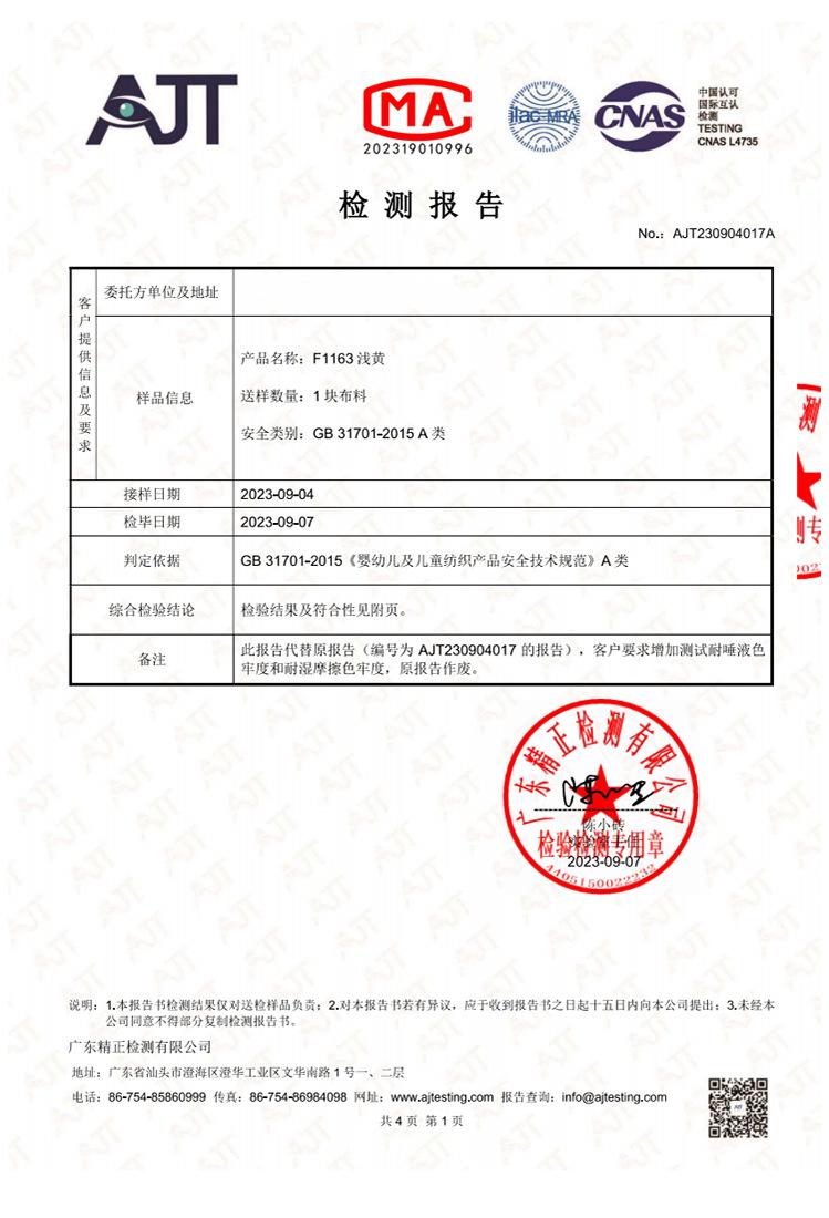 报告1