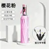 Paraguas automático transfronterizo para TikTok con mango reforzado, tamaño más grande, material más grueso y diseño resistente al viento, disponible en stock