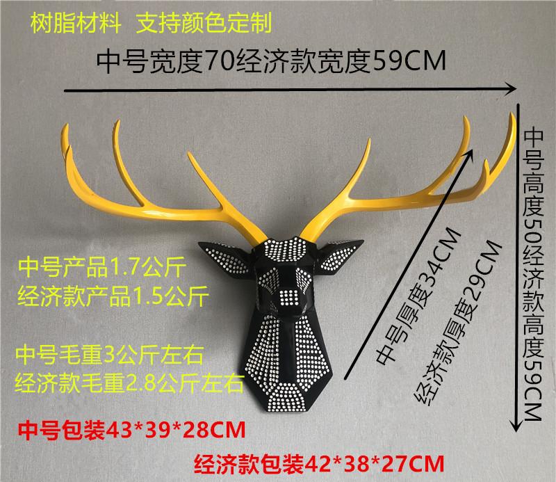 凹点黑底白底70鹿头参数.jpg