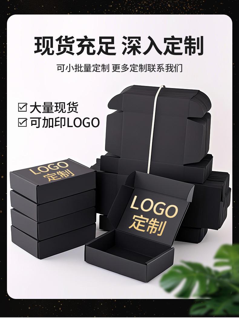 飞机盒_02.jpg