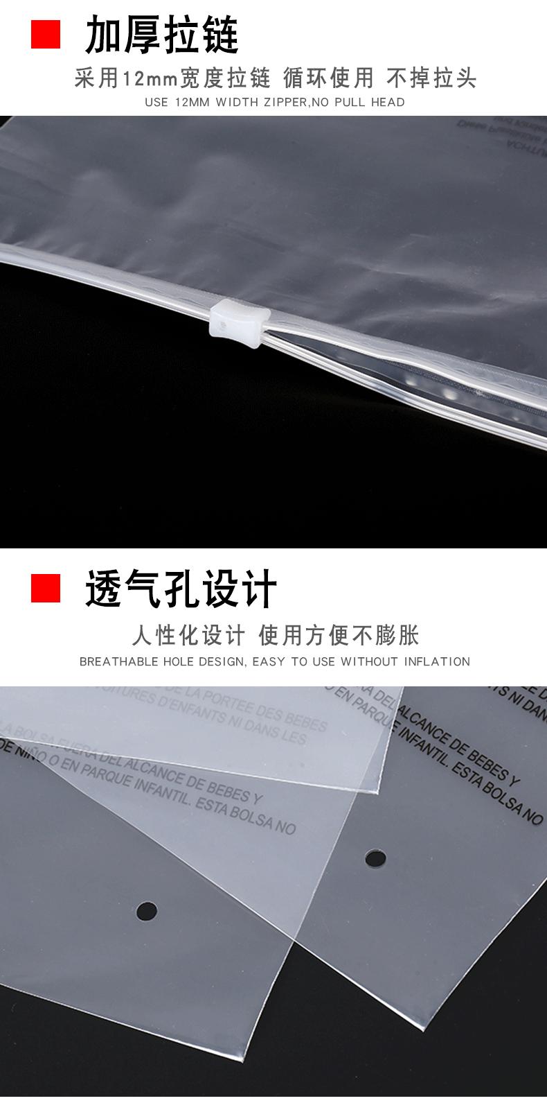 磨砂拉链袋详情_09.gif