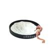 Extracto en Polvo de Péptido de Hipoplectina Materia Prima Grado Alimenticio Polvo Soluble en Agua Péptido Activo de Origen Animal En Stock Polipéptido Envío Gratis