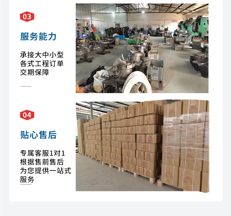 详情页-美式喉箍_17