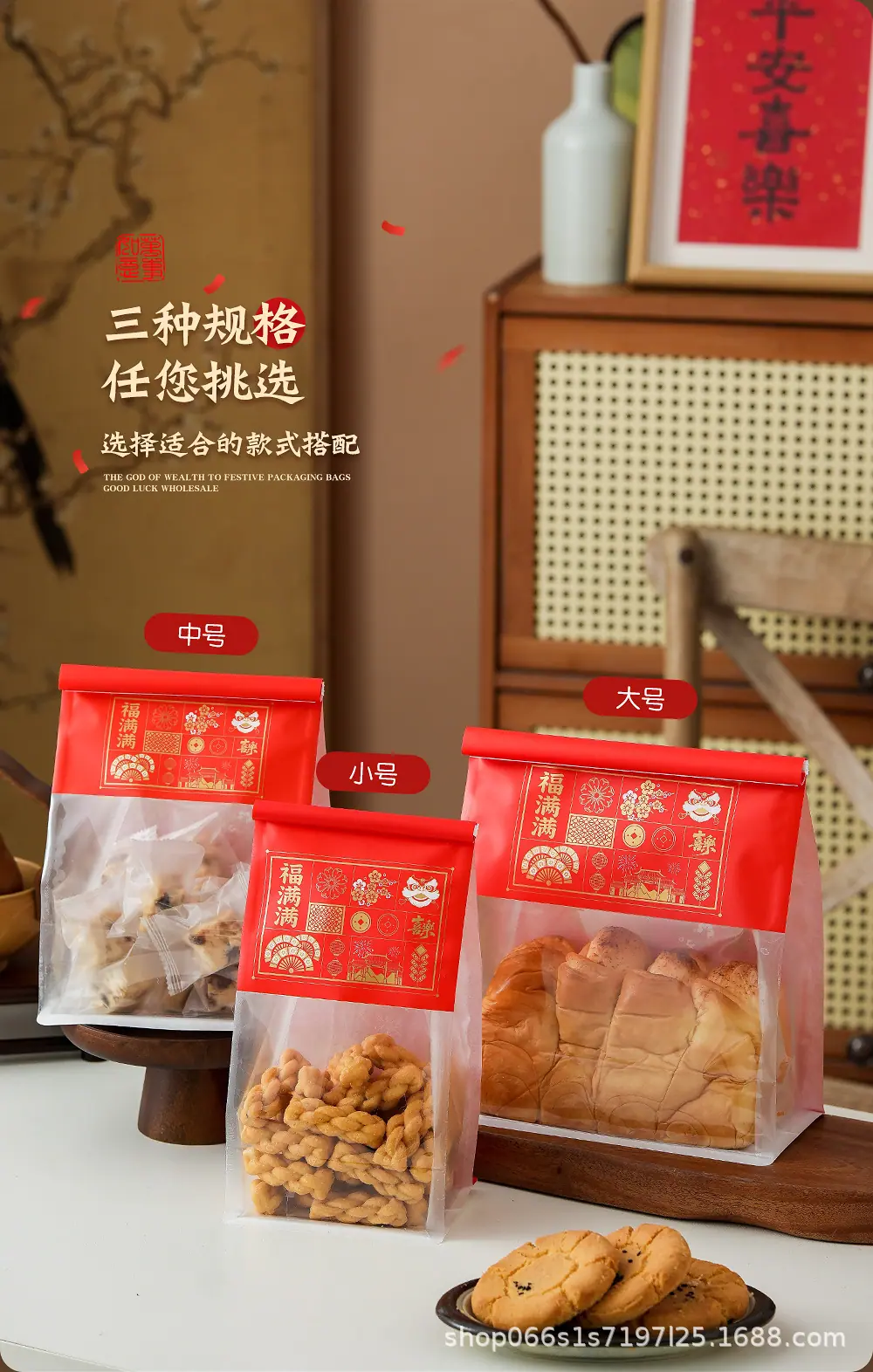 详情页_03.jpg