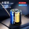 Novo Modelo 2022 Fragrância para Carro Luz e Sombra Acessórios para Carro Perfume em Bálsamo Sólido Ornamento Desodorizador Fragrância Removedor de Odores