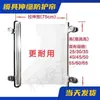 Máquina de Moldeo por Inyección Cubierta Protectora para Molde Cortina Transparente Retráctil Automática Deflector Productos de Plástico Cortina Retráctil Anti-Salpicaduras Anti-Caída