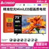 Comercio Exterior Televisor de 32 pulgadas Mini TV de 55 65 pulgadas Ultra Delgado Alta Definición Antiexplosión Inteligente en Red TV LCD de 75 pulgadas