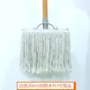 Ventas Directas de Fábrica Trapeador Doméstico Limpieza en Un Solo Paso Trapeador Antiguo Tela de Trapeador Hilo de Algodón Ordinario Tamaño Grande Propiedad Cabeza Ancha Trapeador de Piso Trapeado de Piso