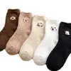 Meias Cano Médio Inverno Outono Mais Veludo Cano Médio Espessadas Cartão Pi Bala Capivara Chão Quente Desenho Animado Meias Longas