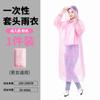 Poncho desechable al por mayor engrosado para adulto concierto impermeable pulóver con capucha portátil tarjeta impermeable