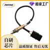 Sensor de Oxigênio Automotivo Transfronteiriço de Fábrica 234-5054 11787589121Sensor de Oxigênio