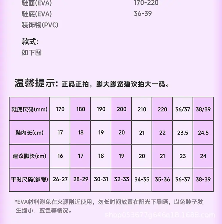 2568小马详情页_13.jpg