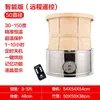 Horno pequeño para té para el hogar Potenciador de aroma Quemador de incienso de hotel Desodorante Comida Medicina Bambú Tejido Jaula Eléctrica para Hornear