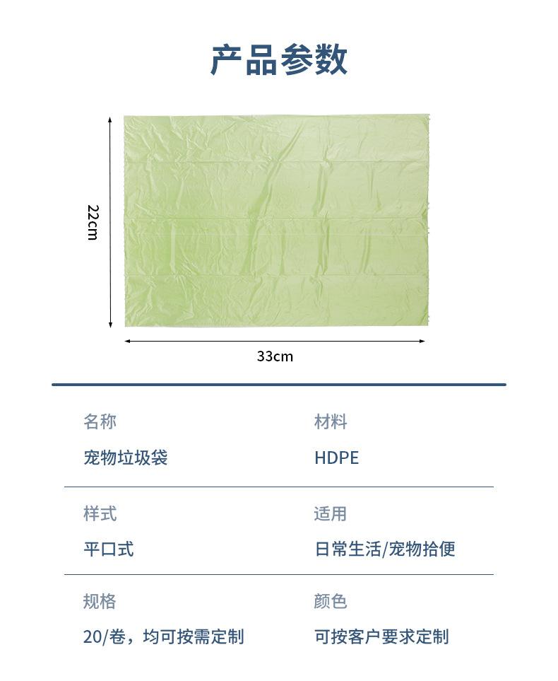 详情页-垃圾袋_04.jpg