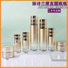 Material de Empaque de Botella de Vidrio para Cosméticos de Alta Gama Botella de Loción con Gradiente Dorado 20ml120ml Botella Recargable de Pared Gruesa Botella para Crema