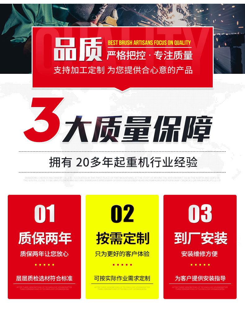 龙门吊_03.jpg